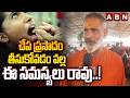 చేప ప్రసాదం తీసుకోవడం వల్ల ఈ సమస్యలు రావు..! | Bathini Amarnath Goud About Cheppa Prasadam | ABN