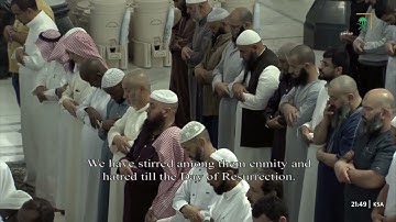 تلاوة تحبيرية من سورة المائدة |تراويح ليلة 8 رمضان 1444هـ للشيخ د.‎#ماهر_المعيقلي