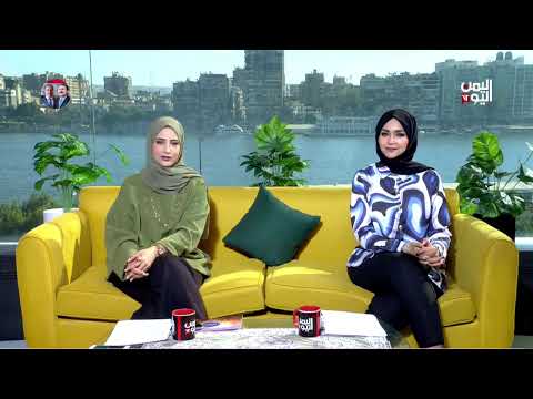 طرق فعالة لحماية هاتفك من الاختراق واعتزال ممثل يمني و رحلة في الفنون القتالية | صباح اليمن اليوم