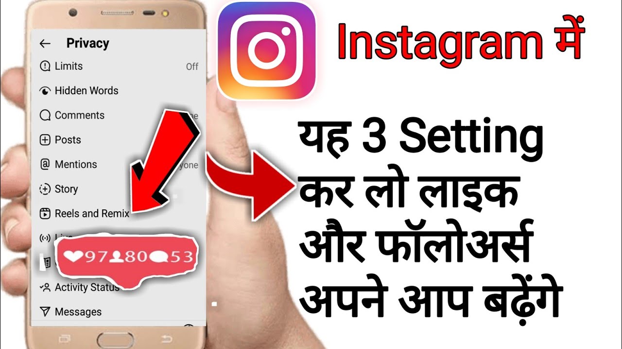 Instagram ke followers Kaise badhaye // Instagram // Instagram ka 3