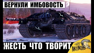 видео: Это АП E25?! Обалдеть, что она творит Теперь! Главная Имба Вернулась в Мире Танков! картинка: Это АП E25?! Обалдеть, что она творит Теперь! Главная Имба Вернулась в Мире Танков!