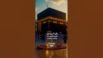إن الله و ملائكته يصلون على النبي.. ﷺ #القران_الكريم #سورة_الاحزاب #اكتب_شيء_تؤجر_عليه🌿🕊 #اكسبلور