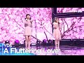 [Simply K-Pop CON-TOUR] YDS(여동생) - &#39;A Fluttering Love(좋아해)&#39; _ Ep.602 | [4K]