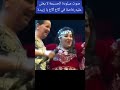 گاع گاع يا زبيدة اكسبلور نصيبي تيك توك ايقنت دويتو المراه الظروف Duo الجيلي ترند 