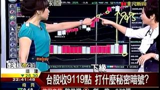 錢線百分百2 20140604