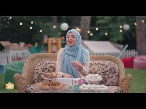 كحك العيد من حلوانى الصعيدي التابع للشركة الدولية لتجارة الحلويات ش م م