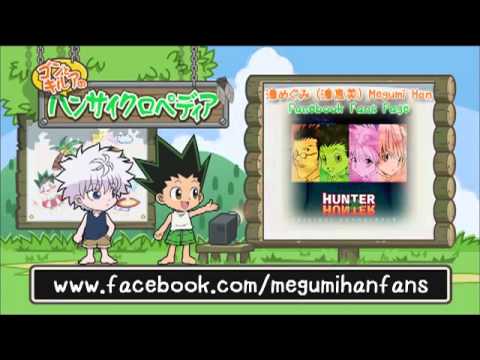 Compilation Of Soft Hunter X Hunter Osts Hunter X Hunter Amino - hunter x hunter theme roblox id