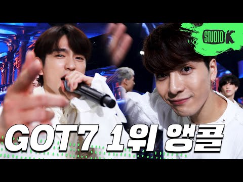 갓세븐  'Not By The Moon'  뮤직뱅크 1위 앵콜 직캠 (GOT7 Encore Fancam) │ @MusicBank 200501