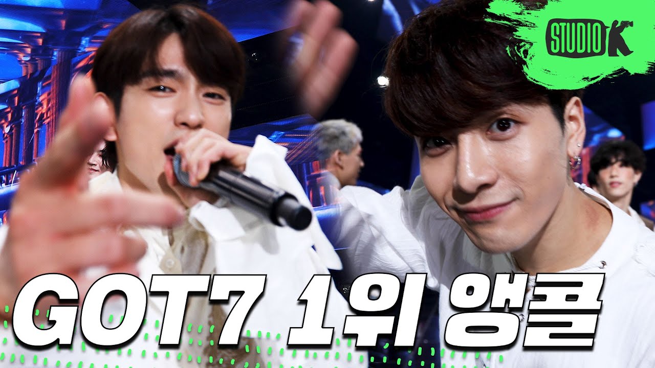 갓세븐  'Not By The Moon'  뮤직뱅크 1위 앵콜 직캠 (GOT7 Encore Fancam) │ @MusicBank 200501