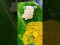 ଚୁଡ଼ା କଦମ୍ବା😋 A delicious unique food of chandanpur, Puri, Odisha #soumyaodia #guaghia