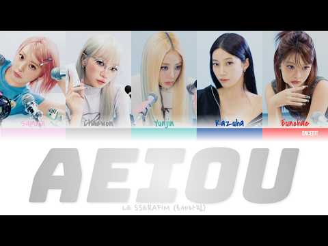 LE SSERAFIM (르세라핌) - AEIOU Lyrics (Color Coded Han/Rom/Eng)