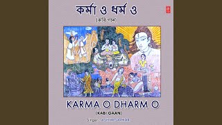 Karma O Dhramo - Kabi Gaan