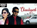 Chandigarh  sharan deol  full song  latest punjabi song  angel records