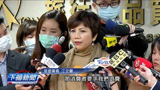 20200302_下暗新聞 // PTS Taigi Channel evening News Live