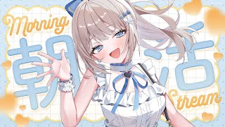 2/7【朝活/雑談】2時間で同接100人目標🌟眠たい朝…