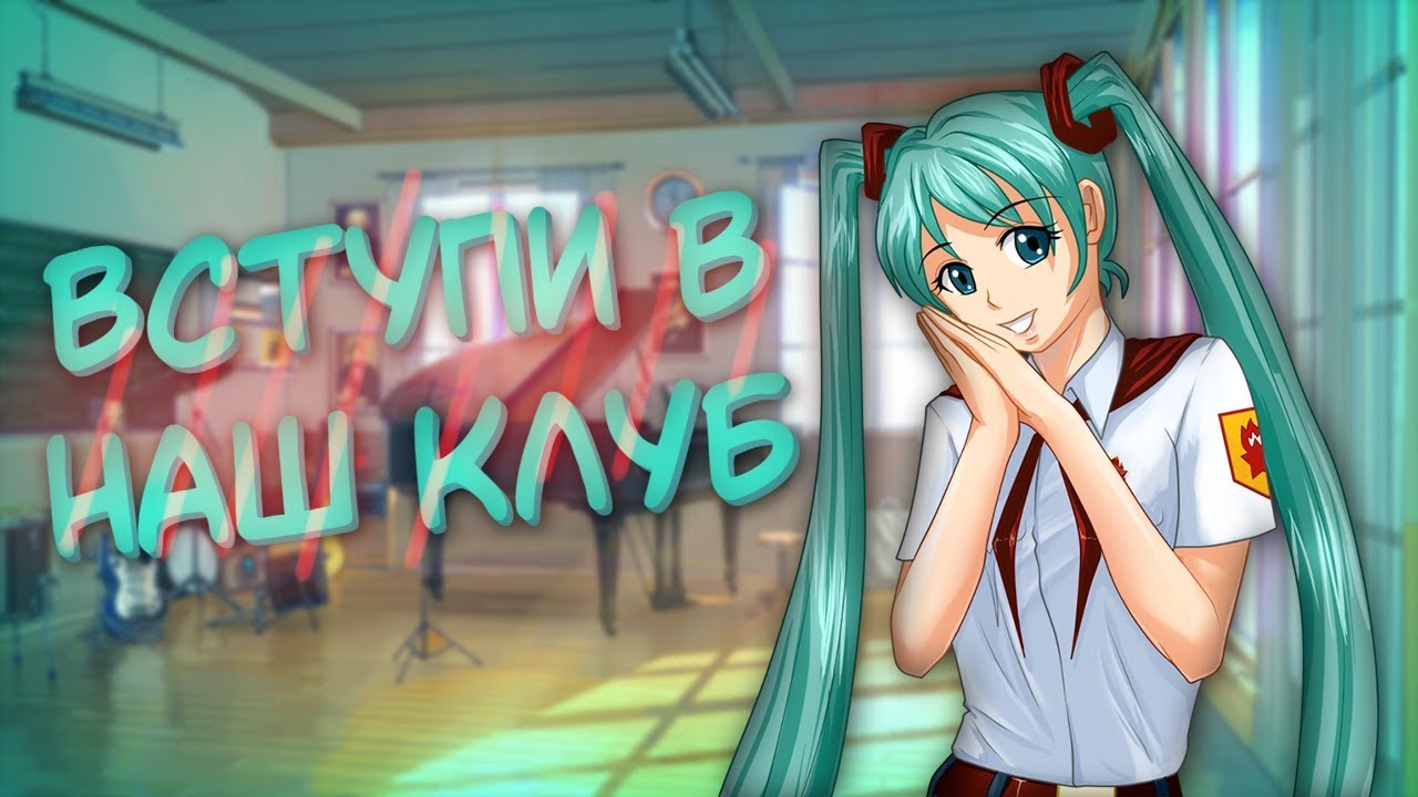 Булки кефир и рок н ролл бесконечное лето схема