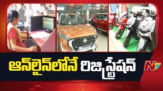 New Vehicle Registration System Kicks Off in Telangana Today | NTV Telugu
