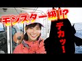 50cmの魚を丸呑み!?沖縄の巨大魚に悪戦苦闘「AZUSAさんとコラボ」