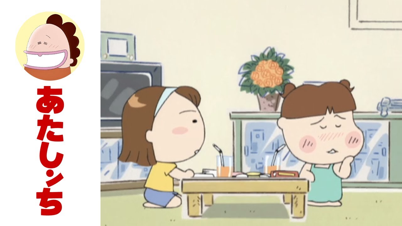 Summer Breaks Are Awful EP 121 | Atashin'chi | [ENG sub] - YouTube