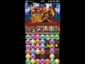 【パズドラ】インディゴ降臨 7&times;6マス 覚醒バステト ノーコンクリア