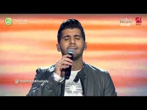 Arab Idol هيثم خلايلي عندك بحرية الحلقات المباشرة 