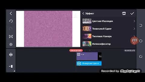 How To Make Crying X on KineMaster