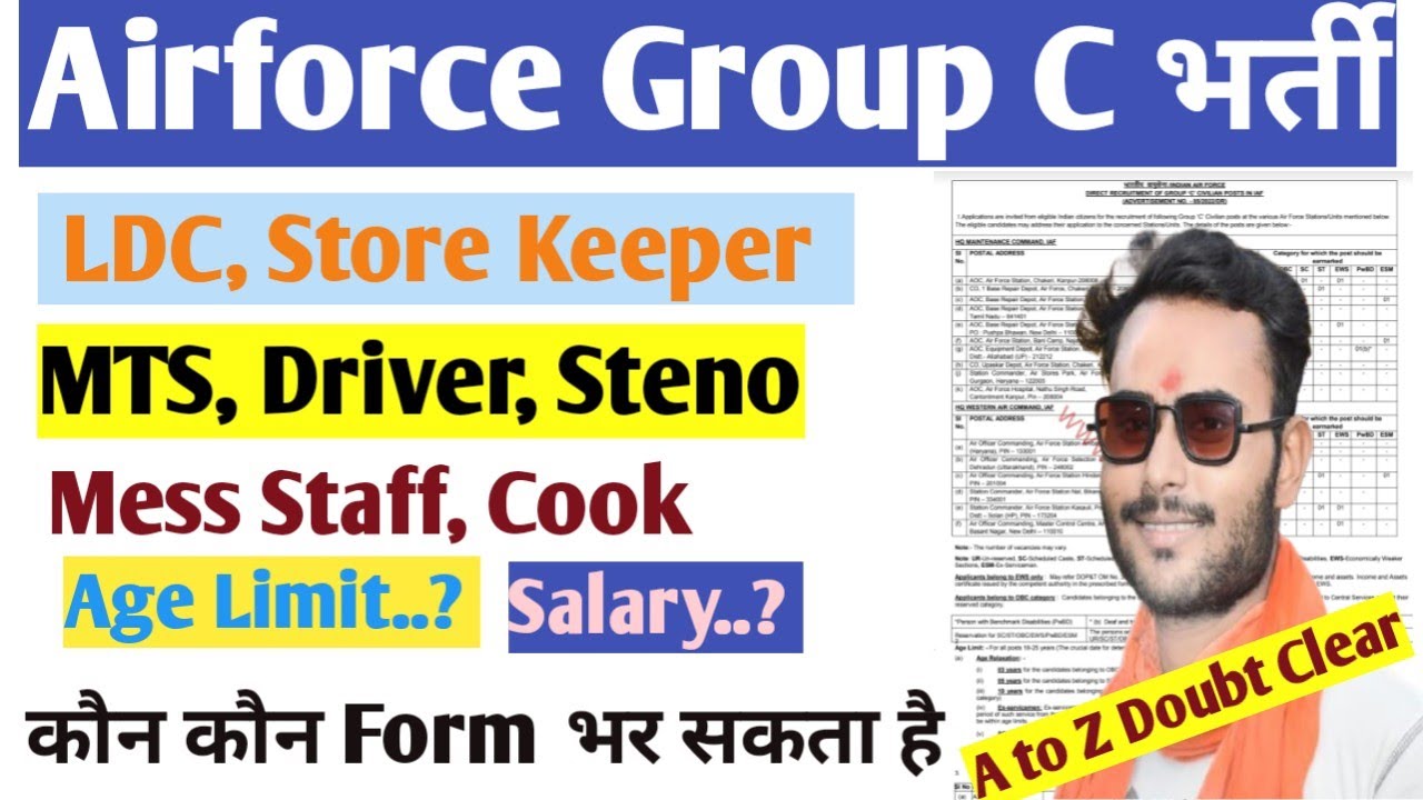 Indian Airforce Group C Vacancy 2022 | Airforce Group C Offline form kaise bhare | Age limit, salary