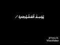 بدلتيني يوسف المشيطي محمد البركي