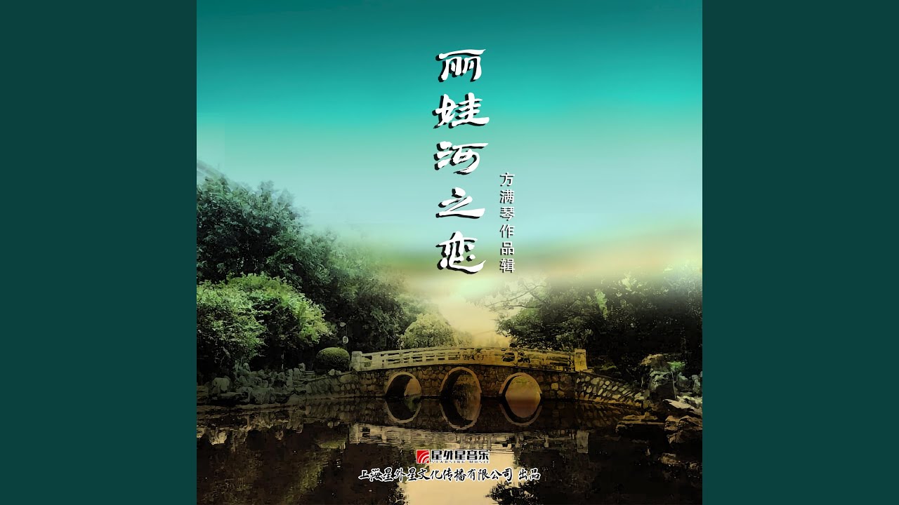 Watch 扬州美 on YouTube Watch 扬州美 on YouTube
