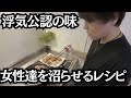 禁断の梅しそ唐揚げでマインドコントロールしています。