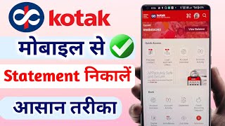 Kotak Mahindra Bank Statement PDF Download in Hindi 2024 | How to Download Kotak Bank Statement screenshot 4