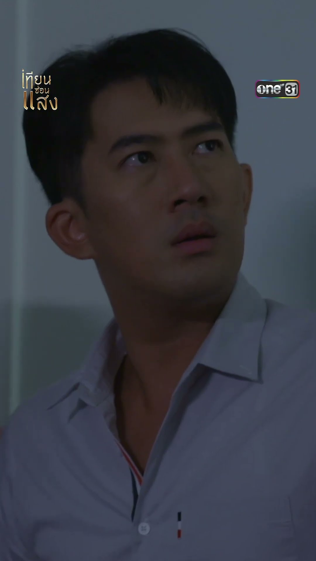 ย่องเข้าห้อง แอบเปลี่ยนกรอบรูป #shorts #เทียนซ่อนแสง | one31