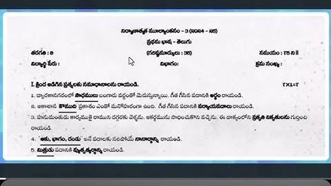 9th class Telugu Fa3 real 💯V.imp question paper 2024-25|💯Ap 9th telugu self assessment 3 paper 2025