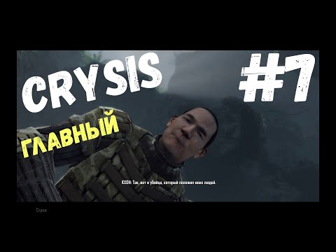 Video: Hvorfor Crysis Fortsatt Smelter De Raskeste Spill-PC-ene Et Tiår Etter Utgivelse