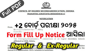 +2 Board Exam 2025 / Form Fill up Notice / Regular & Ex-regular / Full PDF #plus2boardexam2025