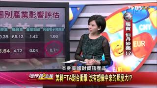 地球黃金線_20140407_572-1(TVBS DMDD)