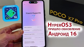 ПРИШЛО ОБНОВЛЕНИЕ 🔥XIAOMI HyperOS3, Андроид 16 - Poco X7 PRO
