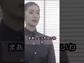 【女王の教室】出来の悪い子ほど可愛い#言葉の力 #人生 #名言 #女王の教室