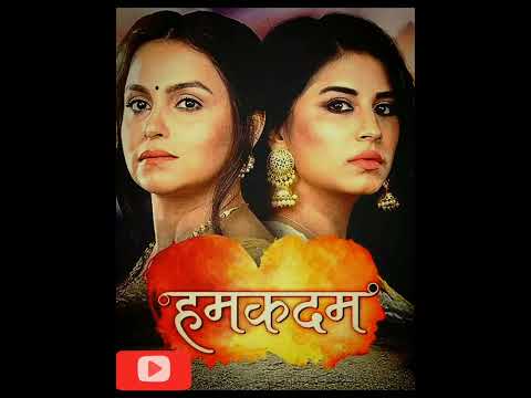 Hamkadam Serial Title Song Mere Hamkadam Ishara Tv Show
