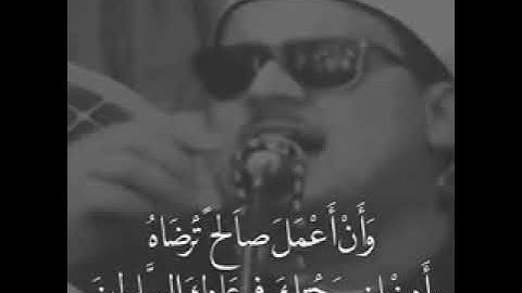 اطول نفس فى العالم الشيخ ممدوح عامر يبدع فى سورة النمل " وتفقد الطير للشيخ ممدوح عامر