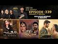 Shaidai | Sirf Shabana | Muamma | Drama Reviews | Season11 - Ep#339 | Kya Drama Hai