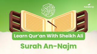 📖 Surah An-Najm Recitation by Sheikh Ali bin Fayzullah | With Tajweed & Synced Arabic Text 🕌 screenshot 1