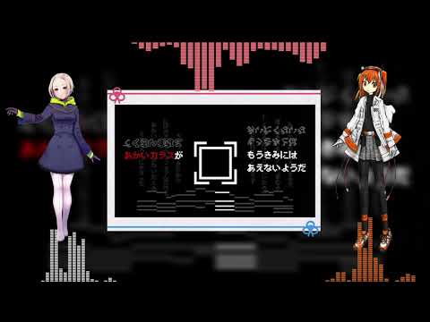 【足立レイ】‽【無地歌】【UTAUカバー】