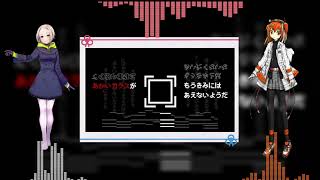 【足立レイ】‽【無地歌】【UTAUカバー】