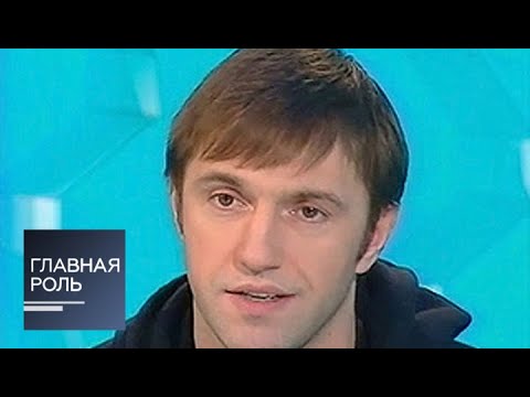 Бейне: Владимир Вдовиченков: өмірбаяны, шығармашылық, мансап, жеке өмір