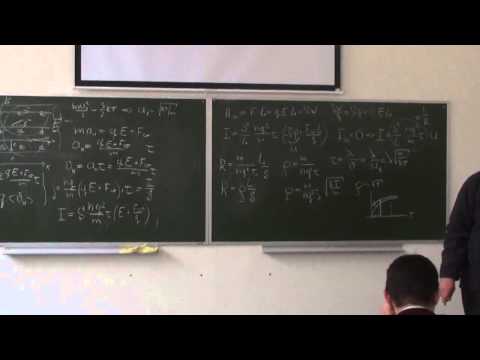 Лекция 6. Закон Ома | Вечерняя школа для 11 класса | Александр Чирцов | СПбГУ | Лекториум