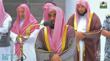 أداء بالغ الجمال لـ سورة التحريم كاملة للبلبل الشيخ أ.د. #عبدالله_الجهني | فجر 11-5-1444هـ.