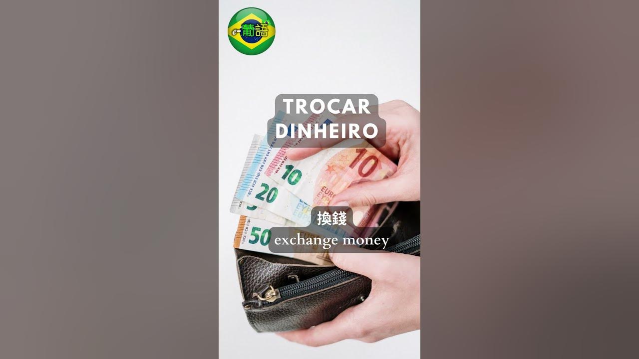 money-exchange-in-portuguese-youtube