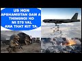 US IN AFGHANISTAN GAM A THINGNOI HO MI 570 VAL THA