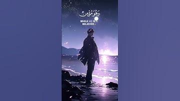 {سورة النحل} بصوت القارئ عبدالرحمن مسعد